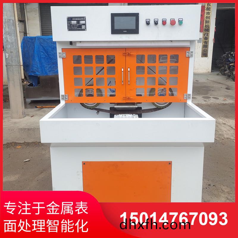 磨石機